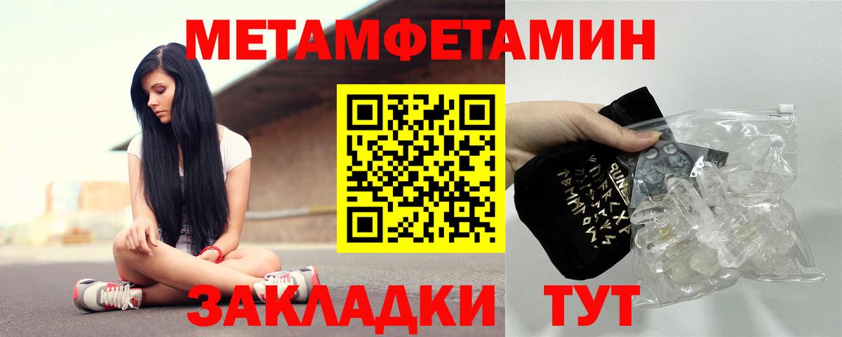 АМФ Розовый Сызрань