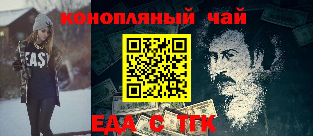 Сызрань  Canna-Cookies конопля  Вход с VPN 