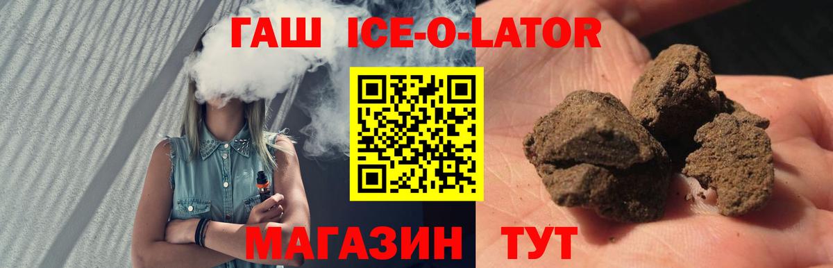 ГАШИШ 40% ТГК Сызрань