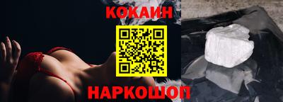 соль курить ск Пушкино