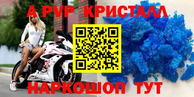 прущий лед Пыть-Ях