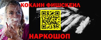 соль курить ск Пушкино