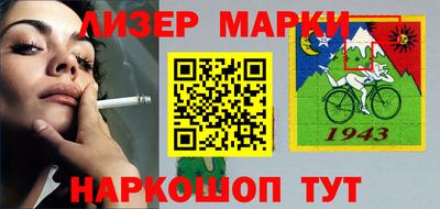 соль курить ск Пушкино