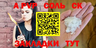 прущий лед Пыть-Ях