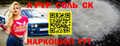 кокаин VHQ Рыбинск