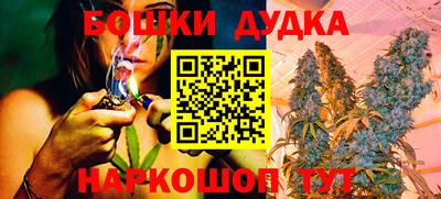 соль курить ск Пушкино