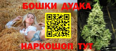 соль курить ск Пушкино