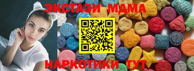 соль курить ск Пушкино