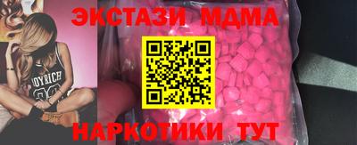 соль курить ск Пушкино