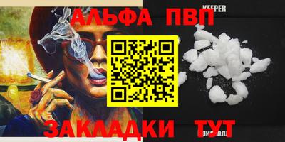 соль курить ск Пушкино