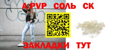 дживик Пугачёв