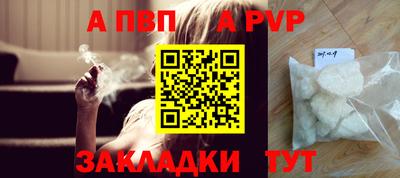 соль курить ск Пушкино