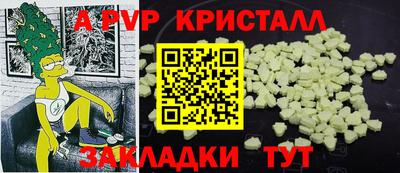 прущий лед Пыть-Ях