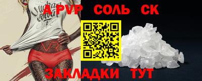 прущий лед Пыть-Ях