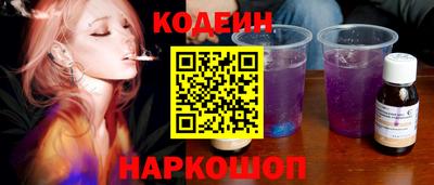 соль курить ск Пушкино