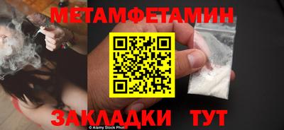 соль курить ск Пушкино