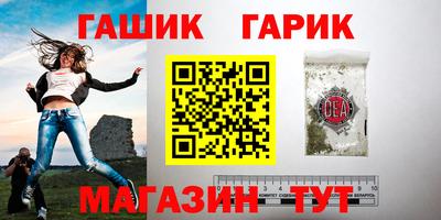 соль курить ск Пушкино