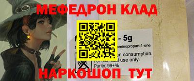 соль курить ск Пушкино