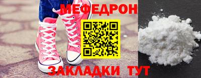 прущий лед Пыть-Ях