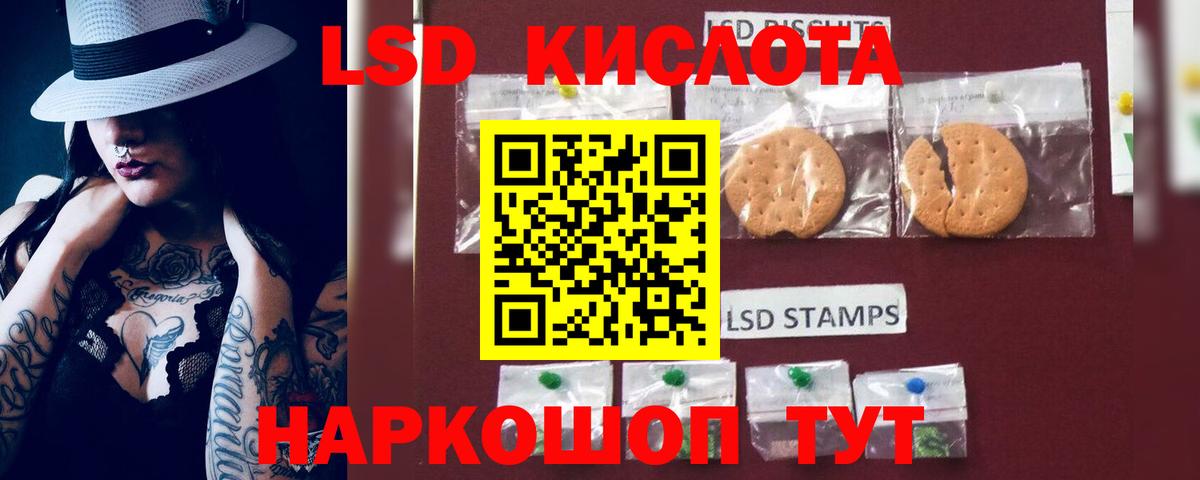 Сызрань  Лсд 25 экстази ecstasy  Лсд 25 экстази ecstasy  Вход с VPN 