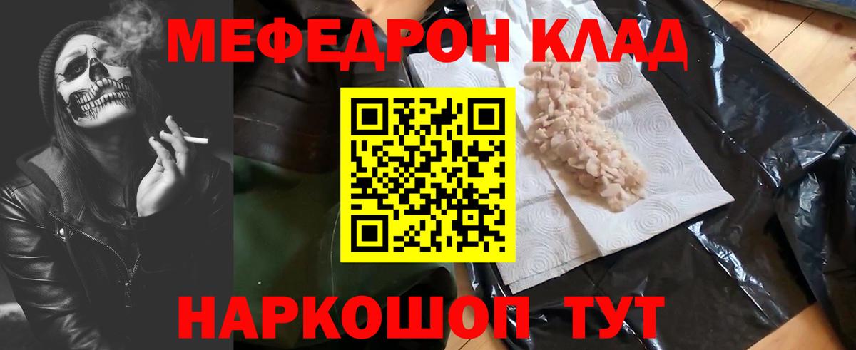 МЕФ Сызрань