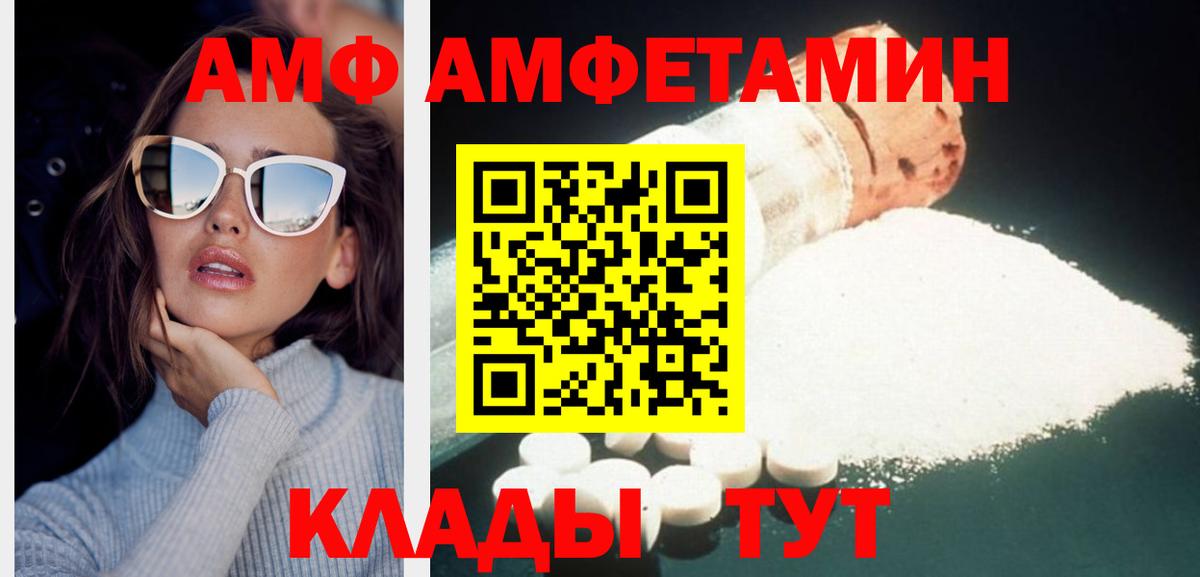 Метамфетамин Methamphetamine Сызрань