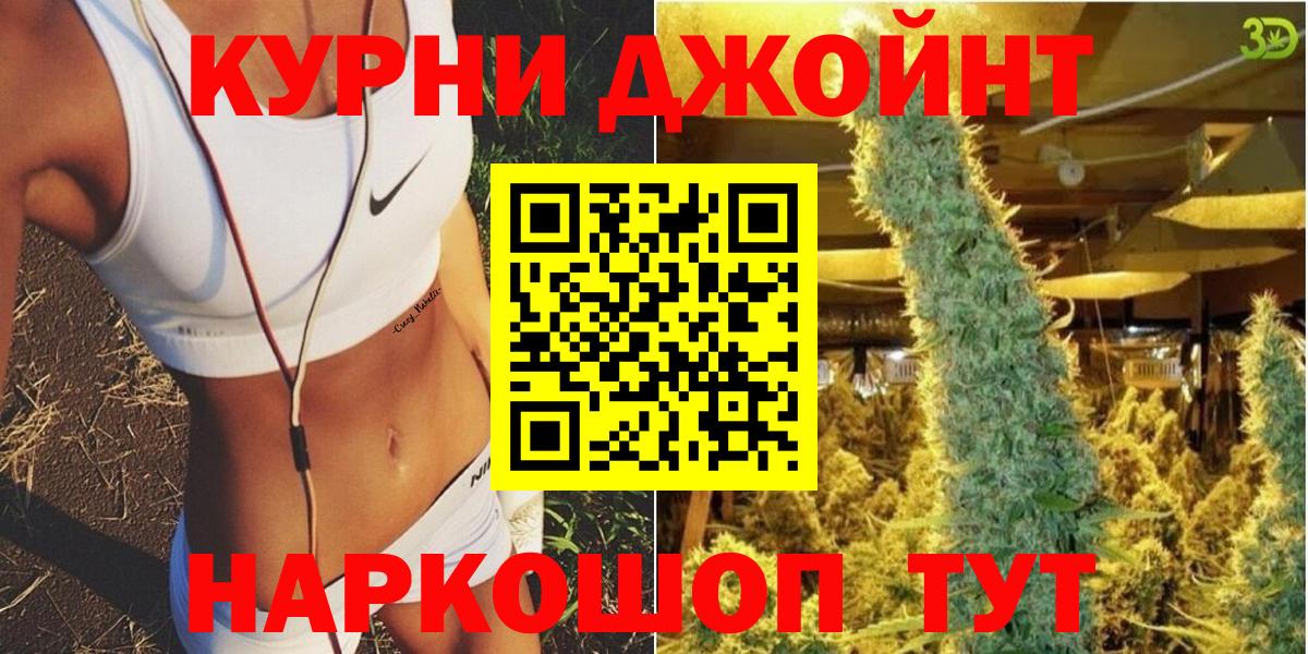 Канабис LSD WEED  Бошки марихуана VHQ  Сызрань  Вход с VPN 